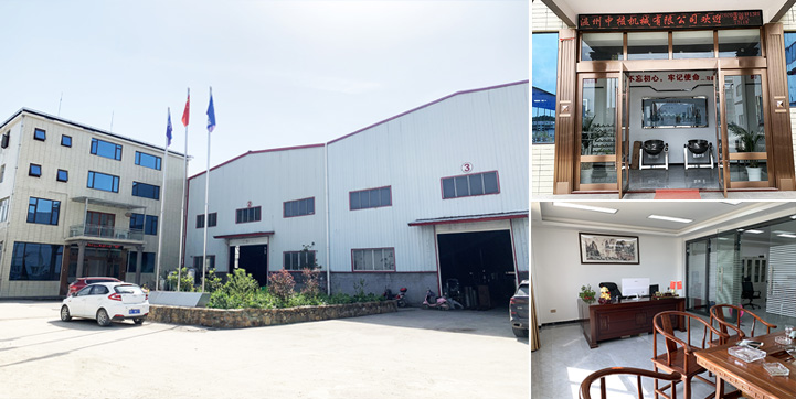 溫州中核機械有限公司 溫州中核機械有限公司