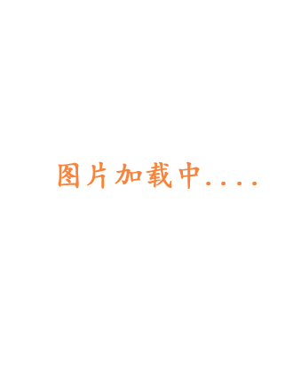 渡妖